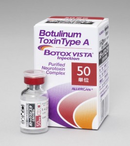 botox_package_vial